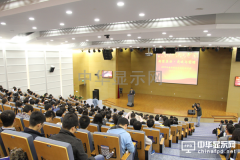 實現集合式突破——維信諾，遇見未來!