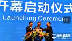 第十七屆中國國際高新技術成果交易會今天在深舉行