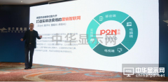彼圖恩科技助推傳統商業全營銷