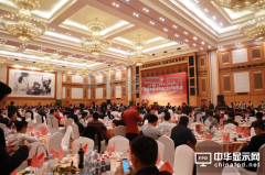 保千里受邀參加深圳市潮汕商會(huì)2015年年會(huì)