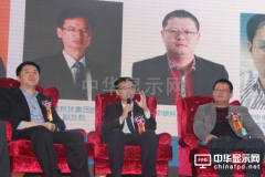 保千里受邀參加2015視聽行業(yè)高峰論壇