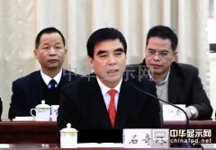 信利國際有限公司高端車載及智能終端顯示屏項目落戶紅草園區