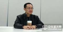 小米總裁林斌：今年全面轉型 手機提價是大趨勢