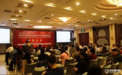 2016中國（國際）觸摸屏產業發展高峰論壇今天在深成功舉行