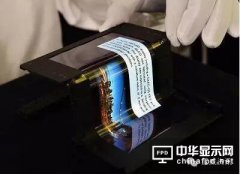 LGD投資日新創企業Kyulux 為搶蘋果訂單布局