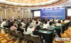 2016中國車載顯示技術(shù)高峰論壇在深圳會(huì)展中心成功舉行