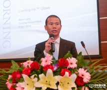 康寧龍志峰：康寧Iris玻璃技術及其市場化應用