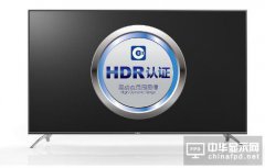 多款產品過HDR認證 長虹CHiQ電視盤踞前鋒