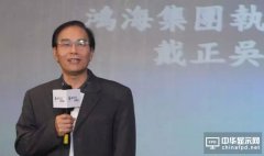 夏普改造大業為重　戴正吳請辭群創董事