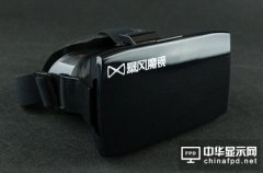暴風科技VR電視遭質疑：炒作賣點技術仍不成熟