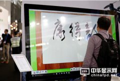 康得新85英寸觸摸屏全球首發 打造未來智慧生活