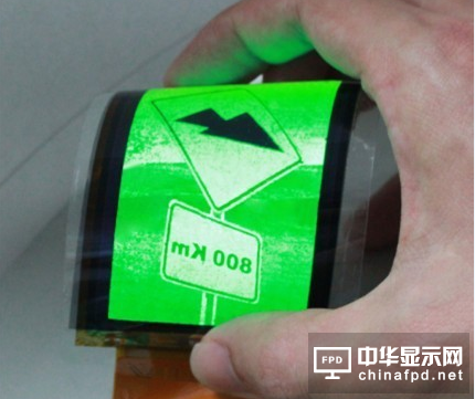 AMOLED柔性顯示屏