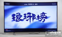 OLED再獲政策支持：彩電市場有望異軍突起