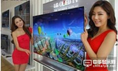LG/三星/夏普紛紛向OLED顯示屏看齊