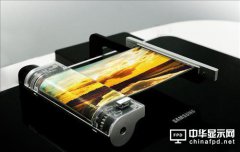 三星LG將在舊金山發布AMOLED和OLED新品