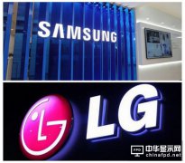 OLED面板市場暗流涌動 LGD將截胡三星?