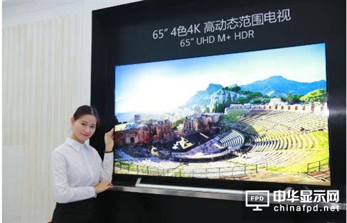 HDR電視