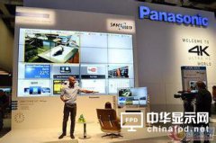 Panasonic將退出電視液晶面板市場