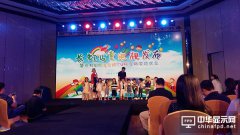 長虹發布首款兒童電視：雙模式+雙UI界面