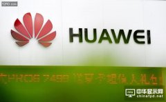 華為向三星發起專利戰 意在登頂智能手機冠軍