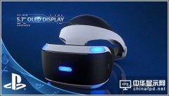 OLED技術或將推動VR產業 眩暈難題亟待解決