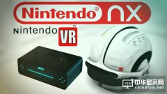 傳任天堂新主機NX將適配VR