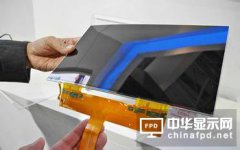 重慶市液晶面板產業聯盟正式成立