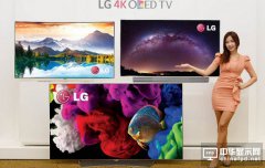 LG押注OLED電視 計劃提升3倍銷量