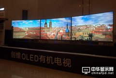 差異化OLED推廣 創維娛樂營銷大獲成功