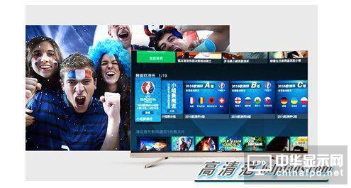 海信發(fā)布歐洲杯定制版ULED超畫質(zhì)電視