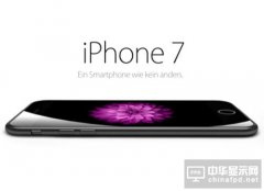 iPhone7機身延續6S風格 Home鍵再也不用按