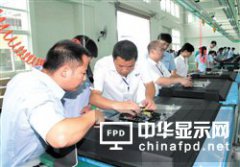 五華首條高清電視生產線投產