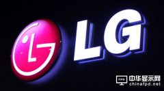 LG加快研發(fā)可摺疊智能手機(jī) 拼量產(chǎn)就賺錢