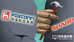 郭臺(tái)銘食言 收購(gòu)夏普后準(zhǔn)備裁員