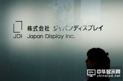 iPhone OLED單搶輸三星 JDI恐先出局