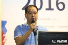 工業4.0之下的中國LED企業國際化之路