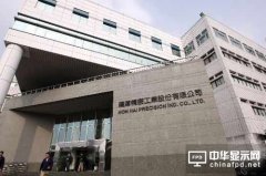 郭臺銘：日本人重返夏普管理層最快得6年