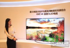 OLED電視是什么 和LED電視有什么不同