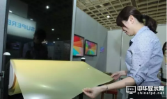 臺灣首款量子點光學膜預計Q3出貨