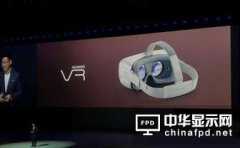 華為將在7月中旬推出VR設(shè)備