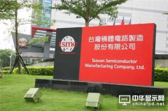 臺積電16nm獨家代工 蘋果A10處理器馬上出貨