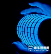 柔性顯示器漸登舞臺 OLED即將爆發(fā)