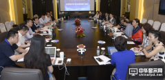 凝聚產業共識 加強行業交流——2016國際顯示學/協會聯席會議召開