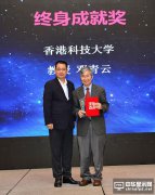 “天馬OLED之夜”：引領、創新  開啟未來顯示新紀元