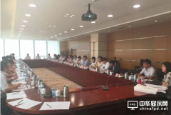 2016年度顯示行業(yè)財關稅工作會議在京召開