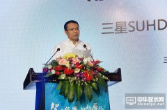 三星劉峻光：關于量子點我們有十年的技術儲備