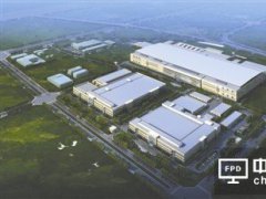 中國(guó)首條柔性顯示面板生產(chǎn)線封頂