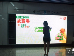 人屏互動(dòng)是LED顯示屏發(fā)展的重要方向