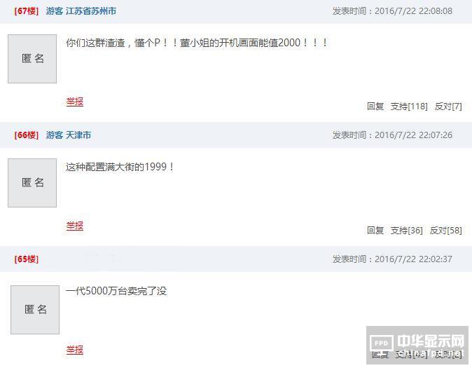 格力手機(jī)二代售價(jià)3599 董明珠憑什么年內(nèi)賣出5000萬(wàn)部