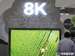 CITE：三星京東方華星光電展4K屏戰(zhàn)